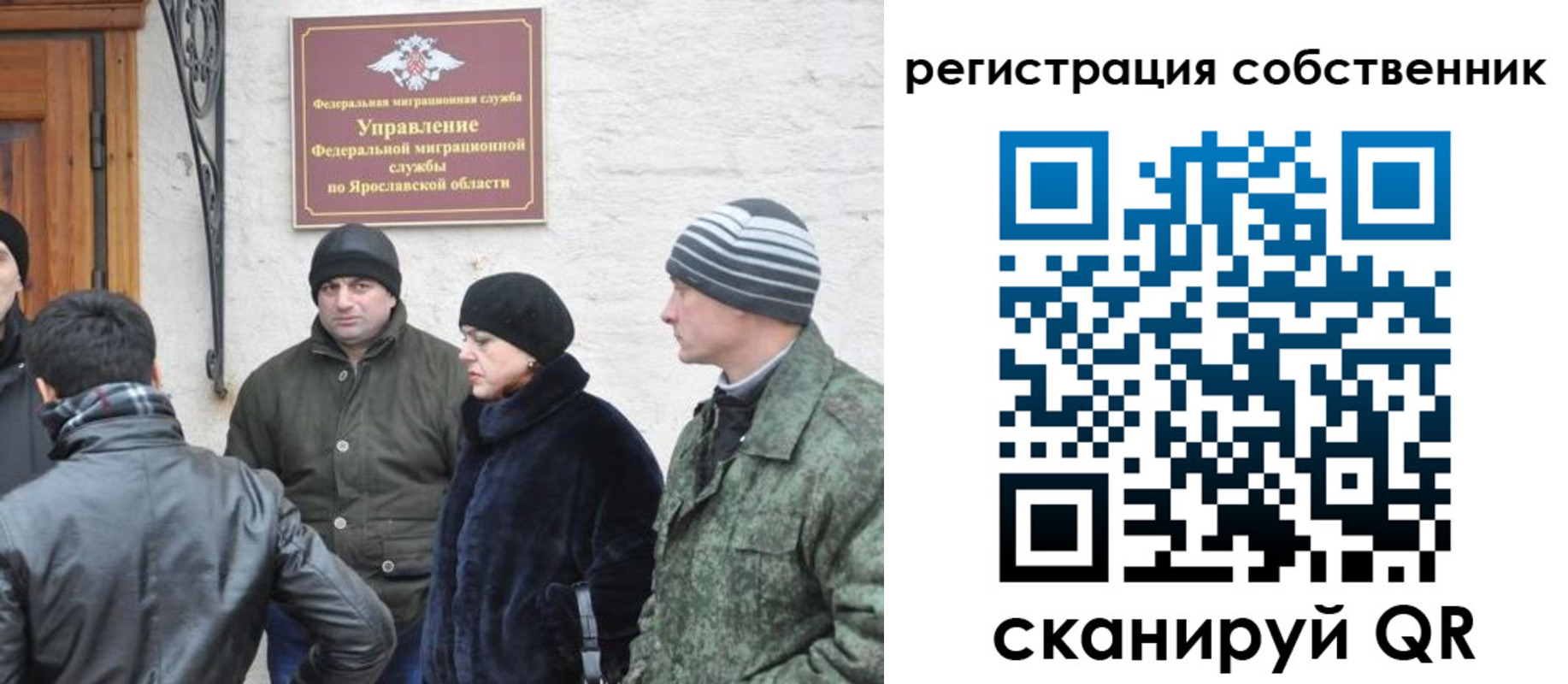 прописка гарантия в Кирсанове