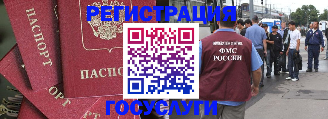 купить прописку в Кирсанове